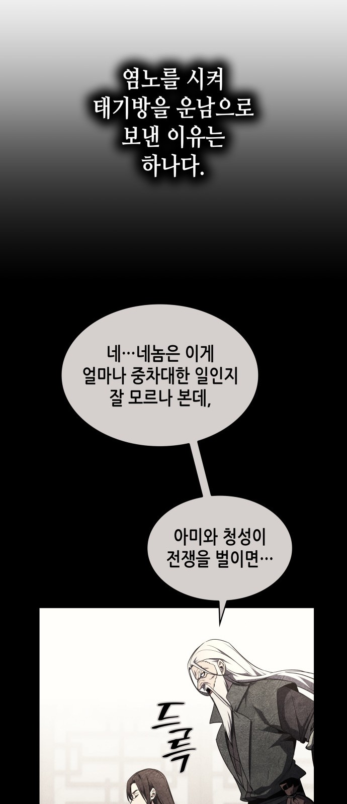 100 페이지