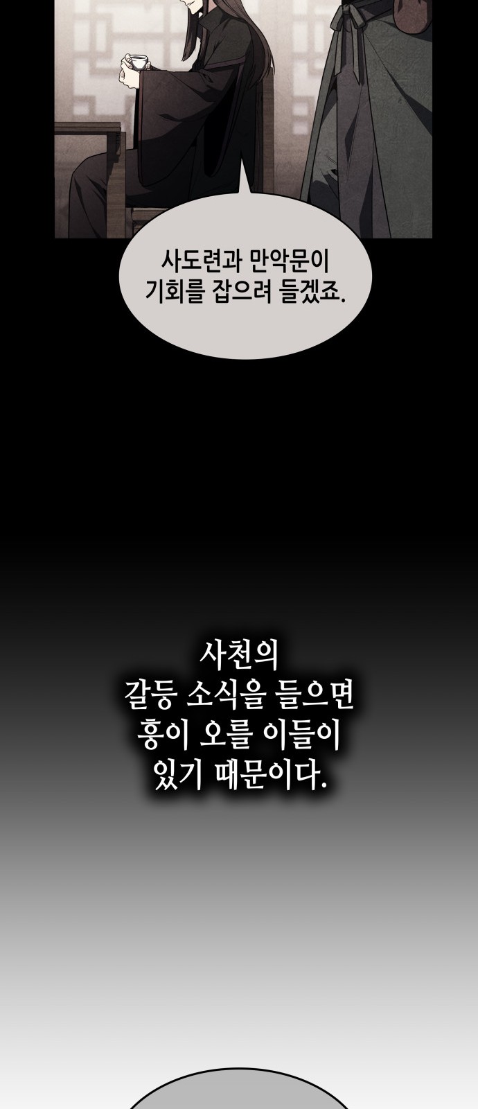 101 페이지