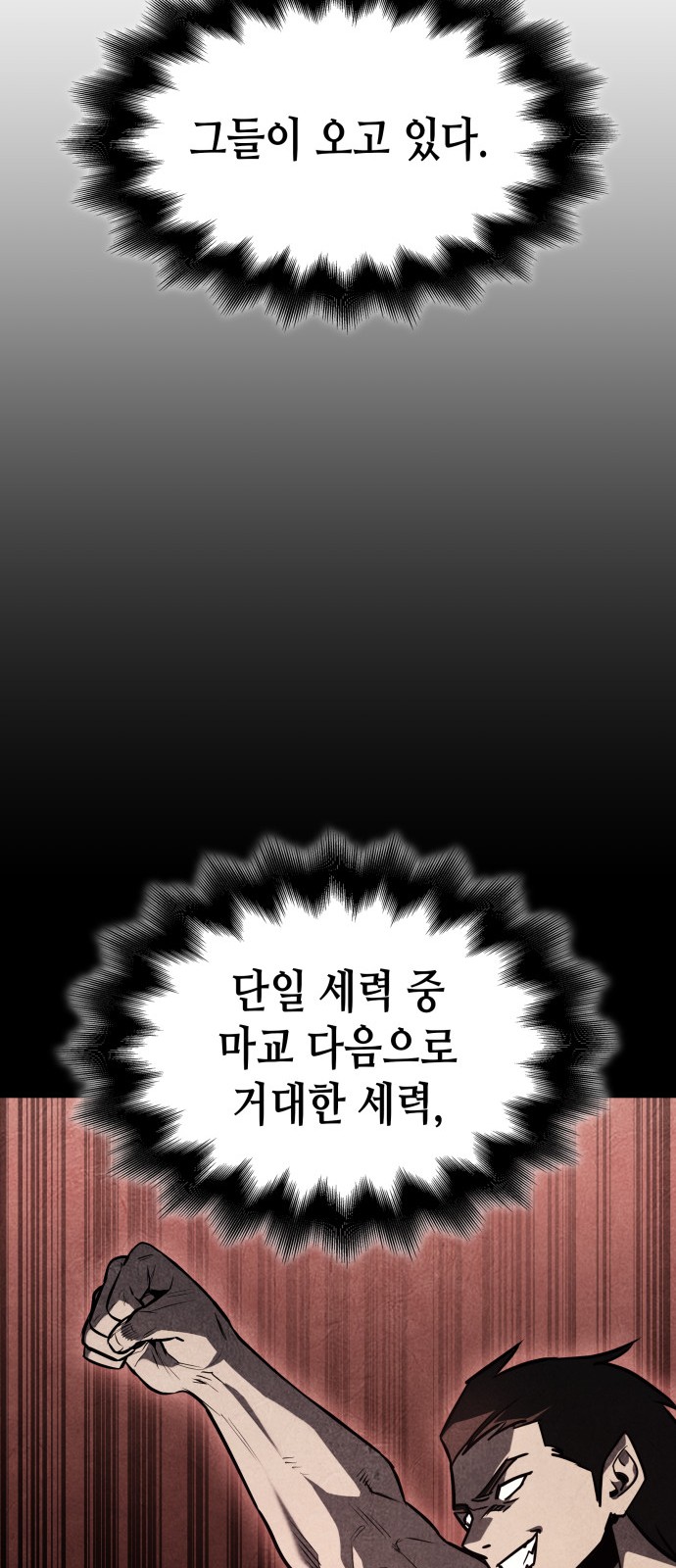 105 페이지