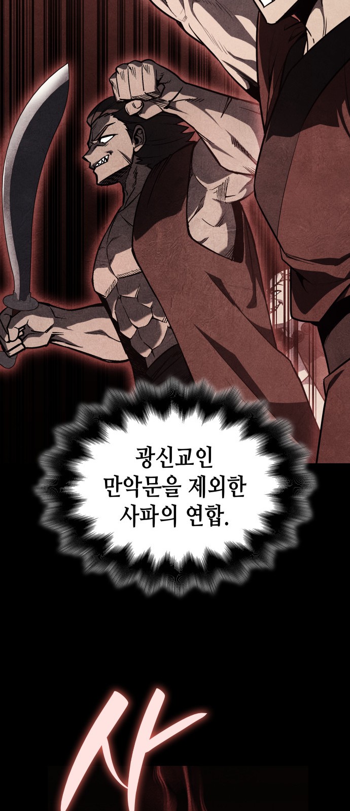 106 페이지