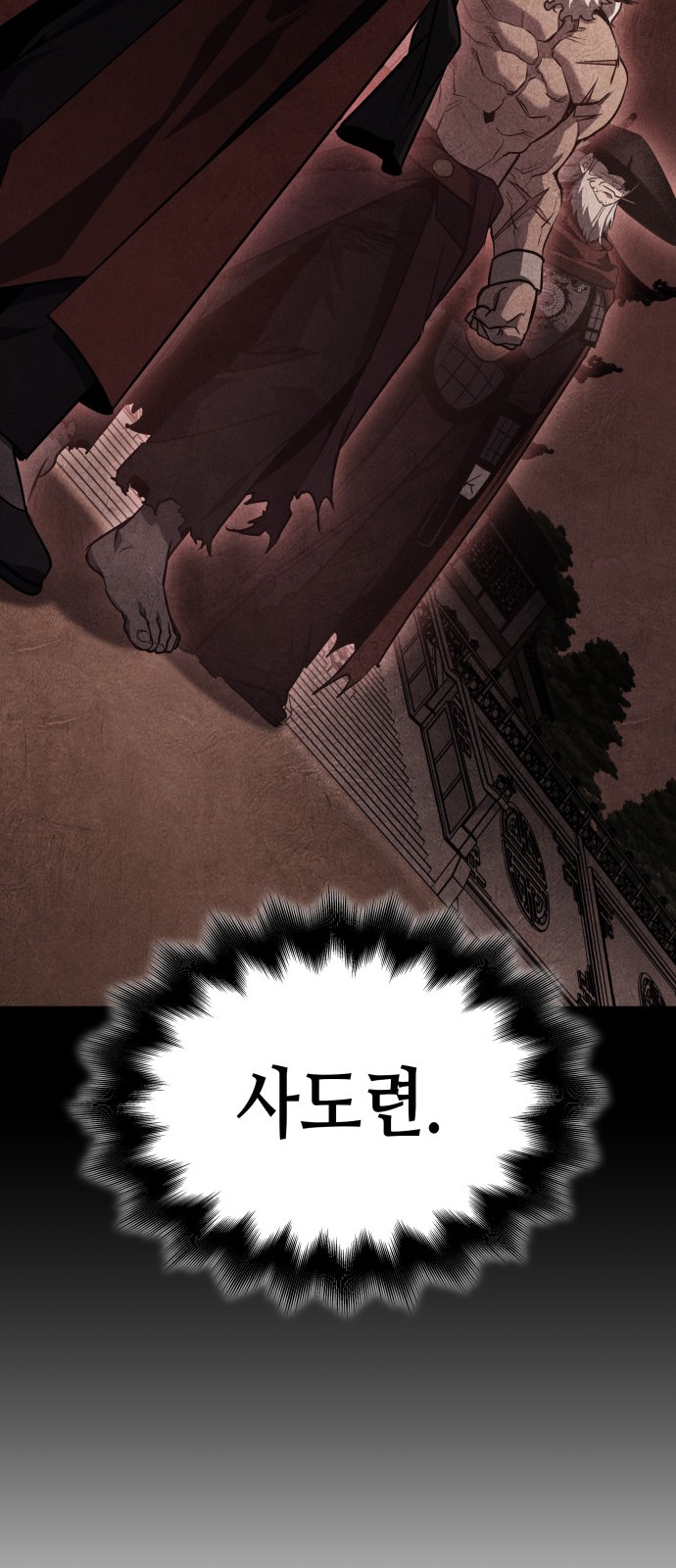 109 페이지