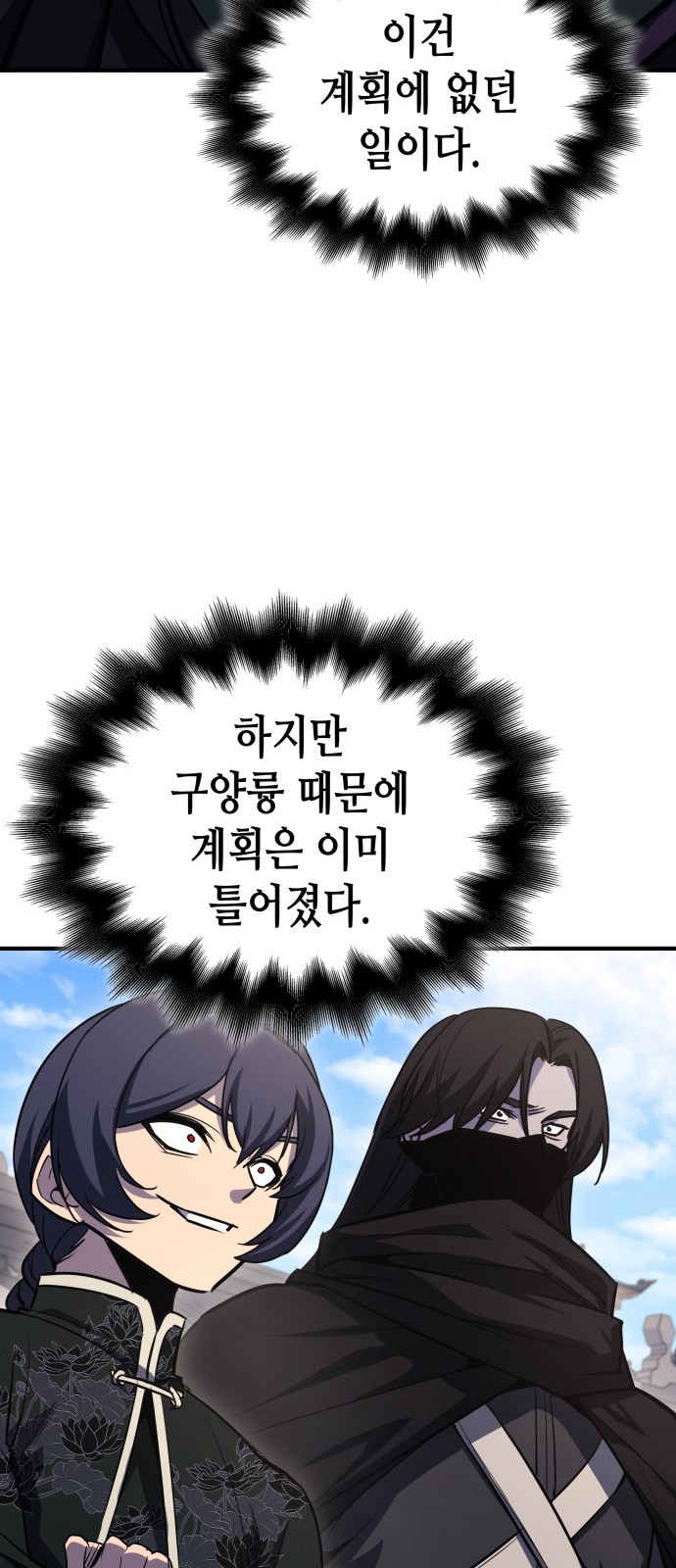 68 페이지