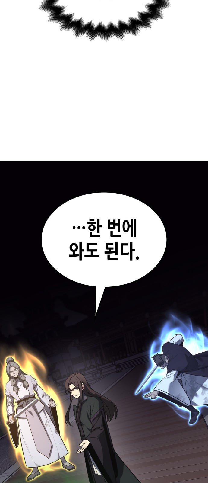 70 페이지