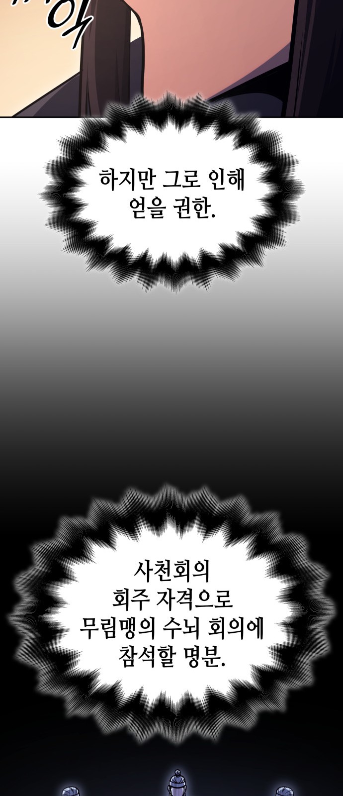 85 페이지