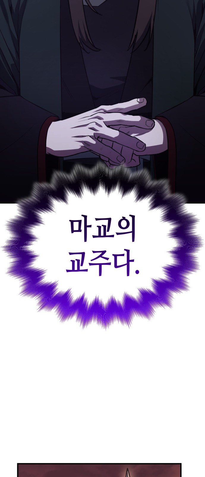 90 페이지