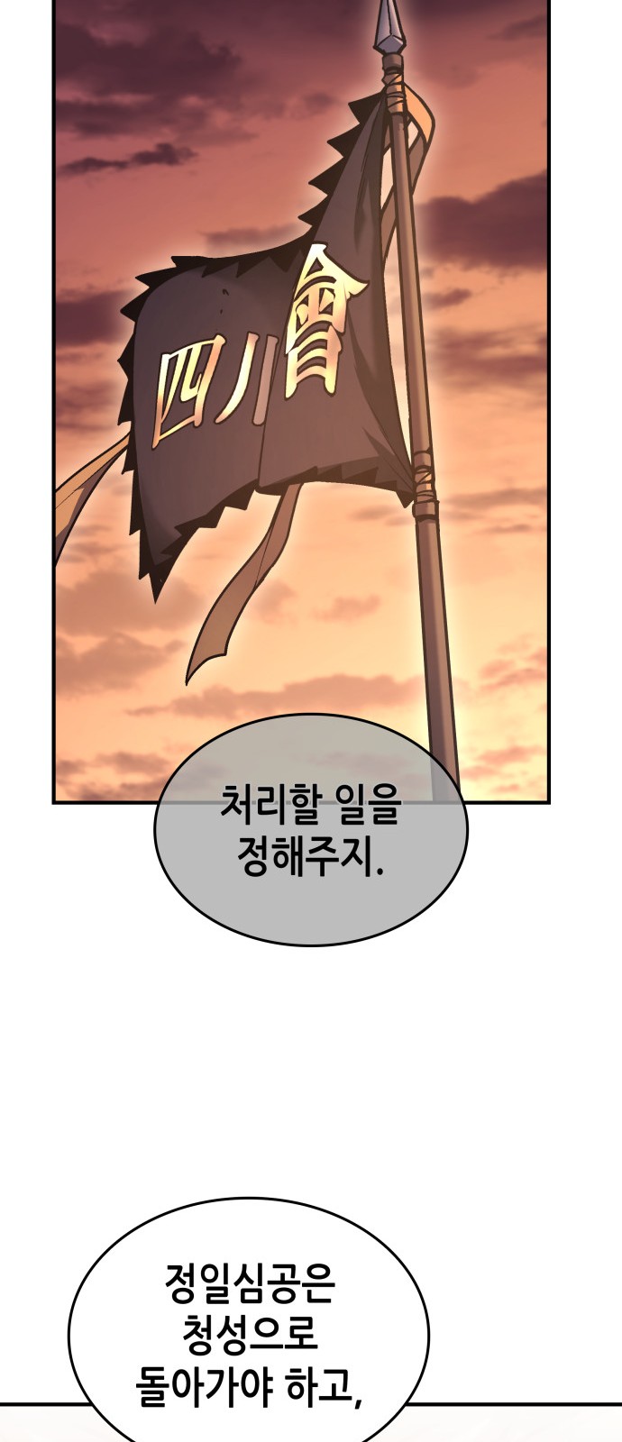 91 페이지