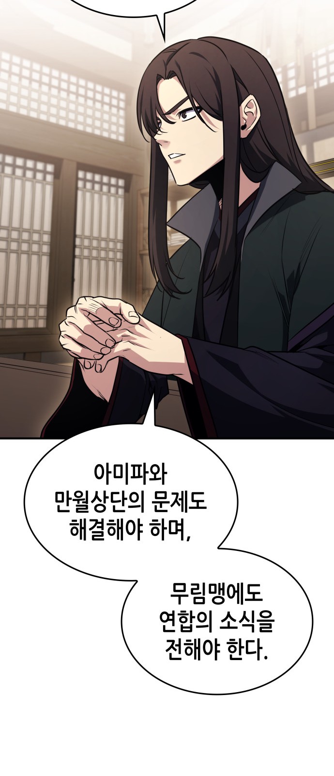 92 페이지