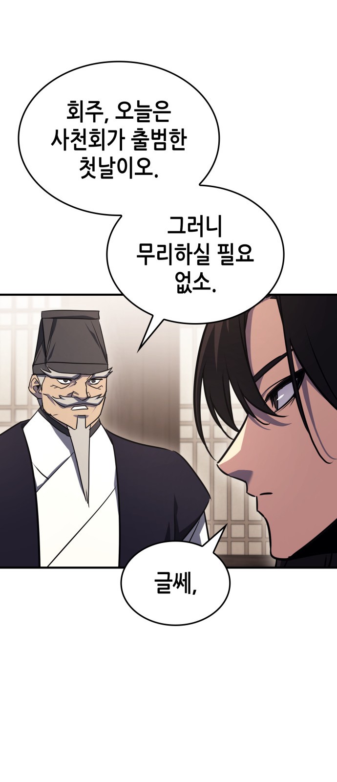 93 페이지