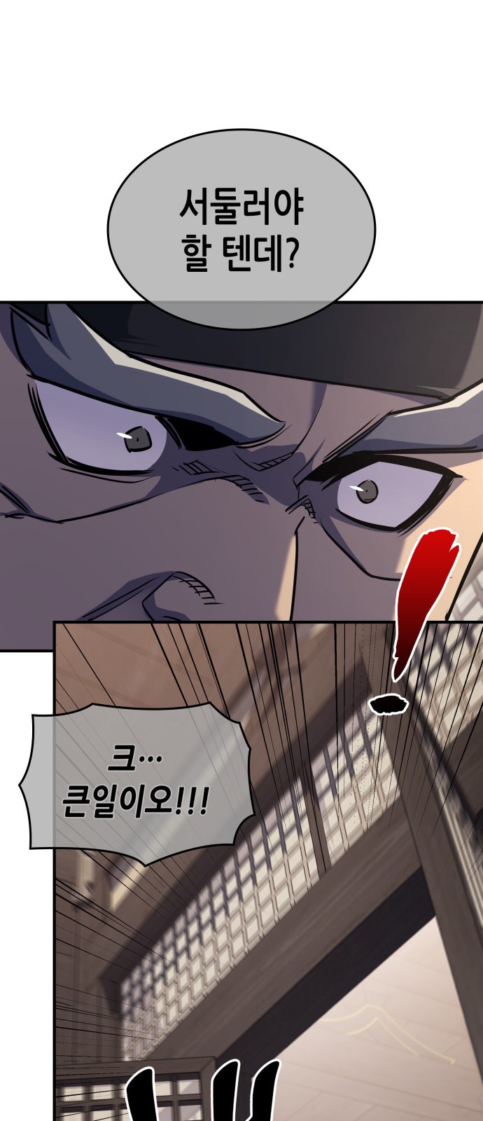 94 페이지