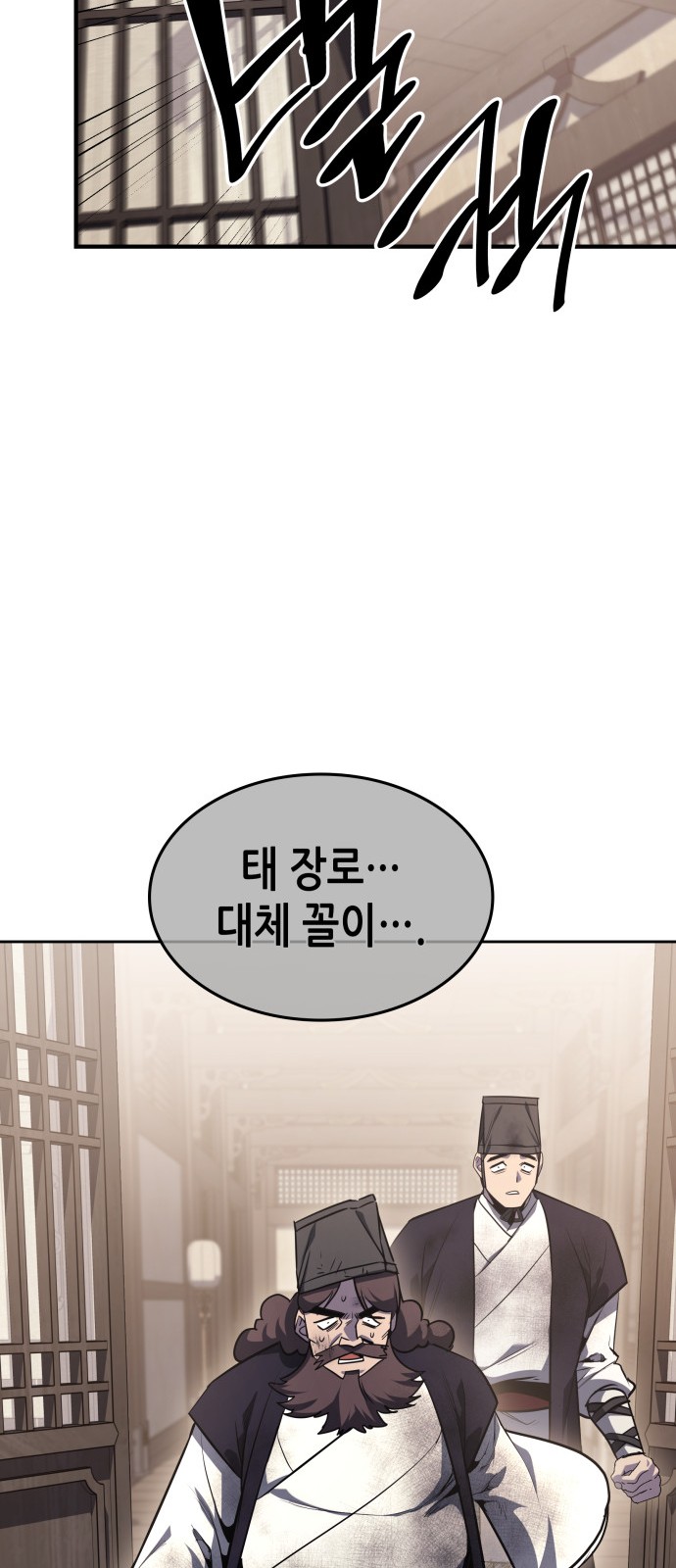 95 페이지