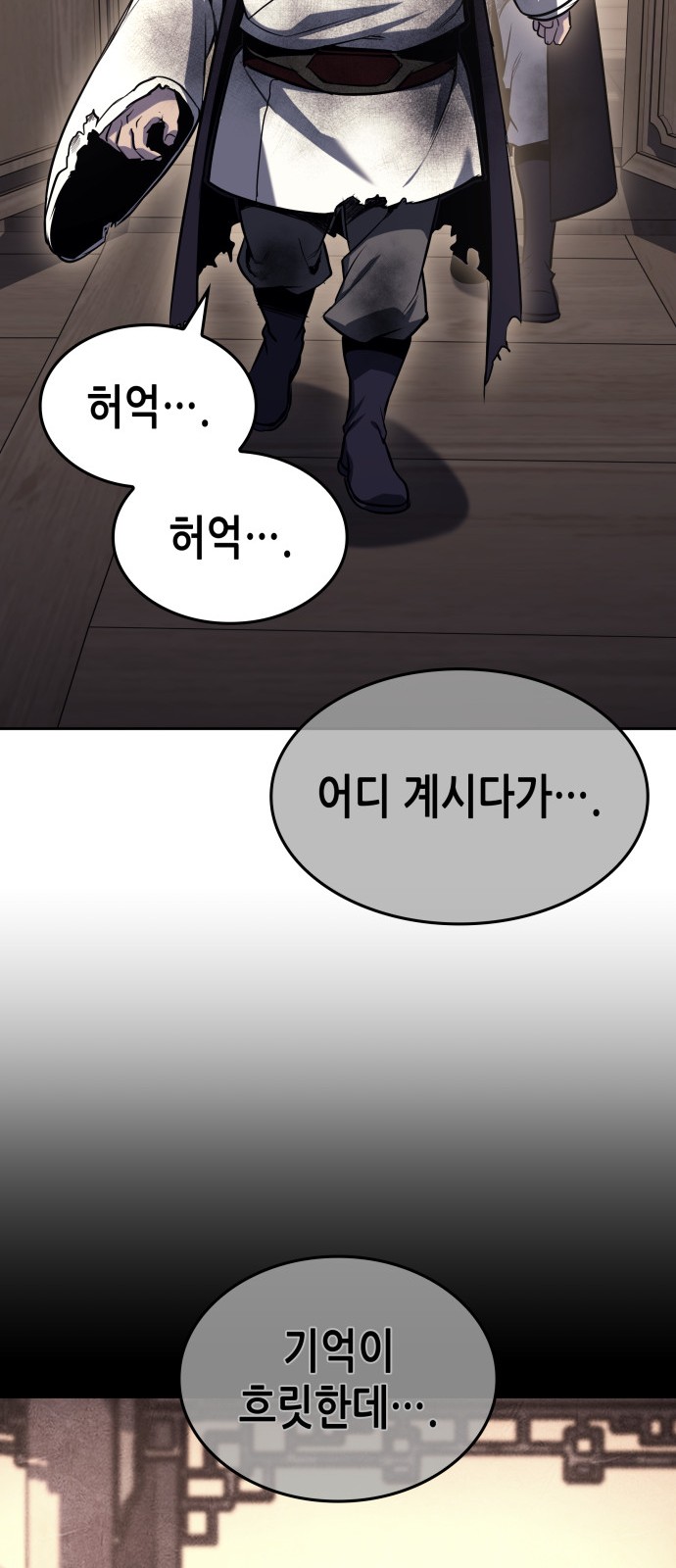 96 페이지