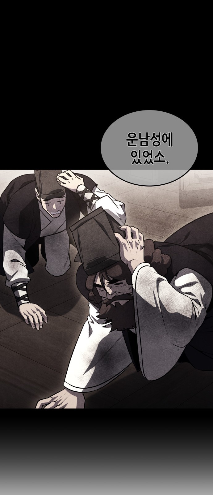 98 페이지
