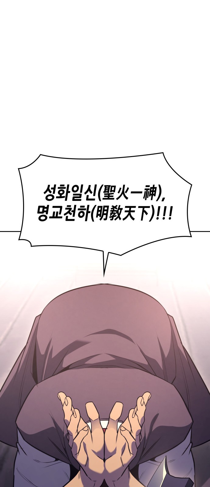 103 페이지