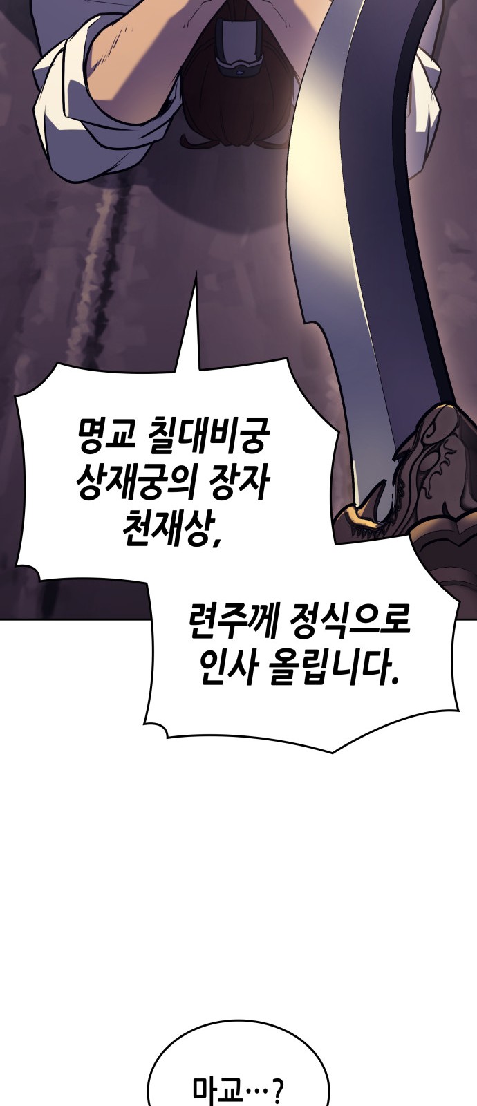 104 페이지