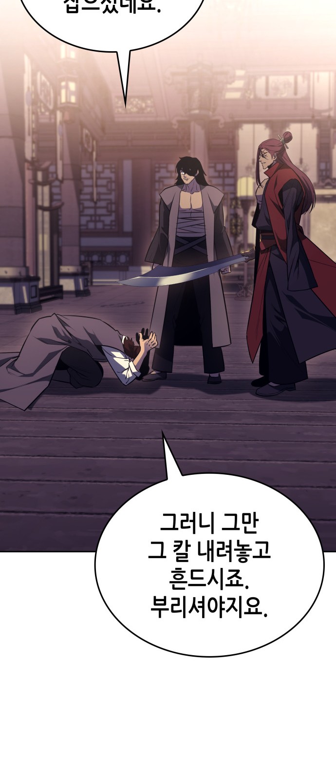 106 페이지