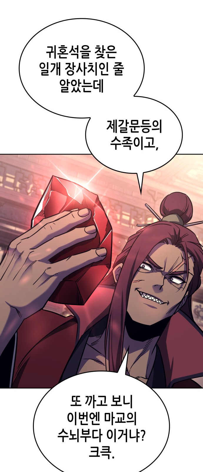 107 페이지