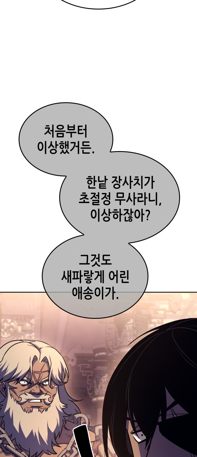 108 페이지