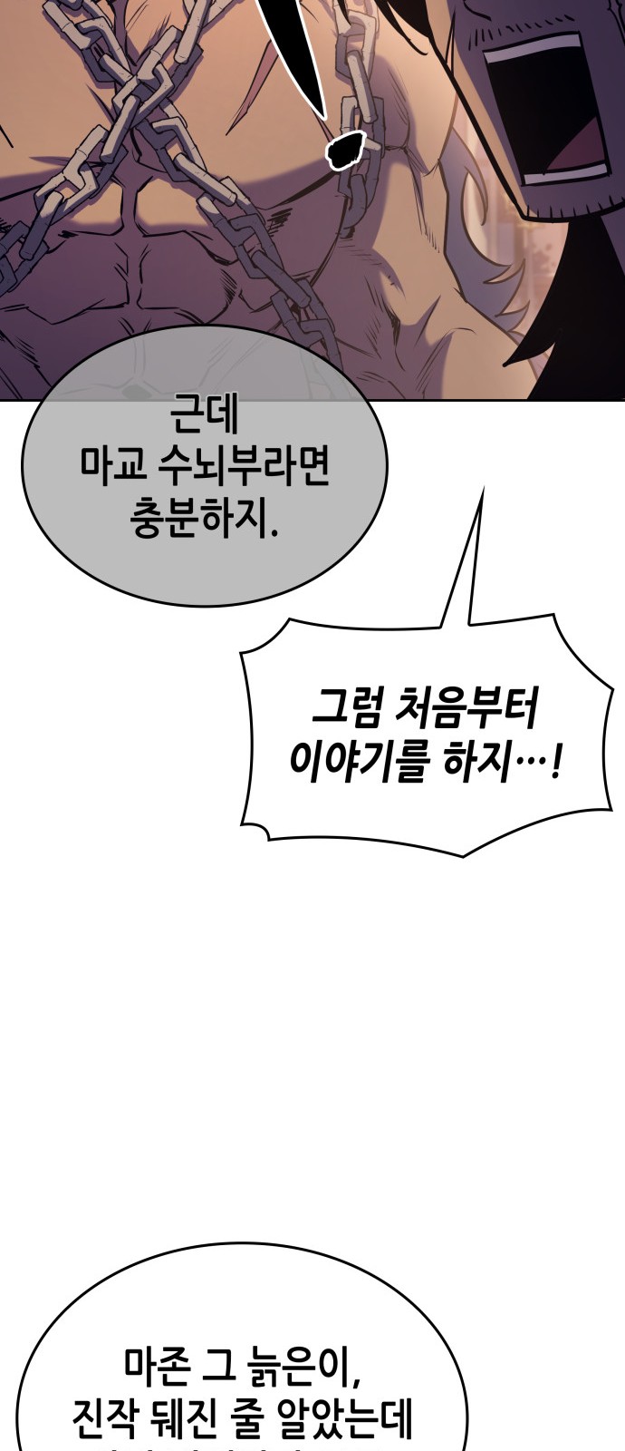 109 페이지