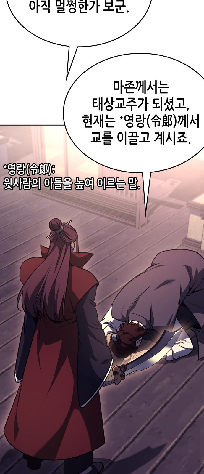 110 페이지