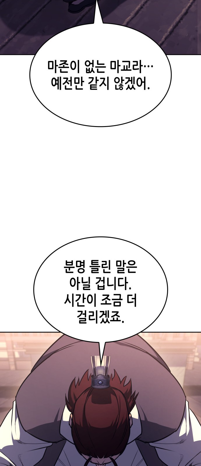111 페이지