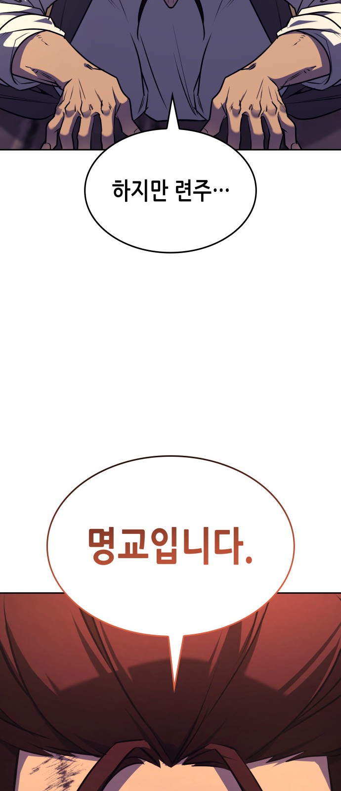 112 페이지