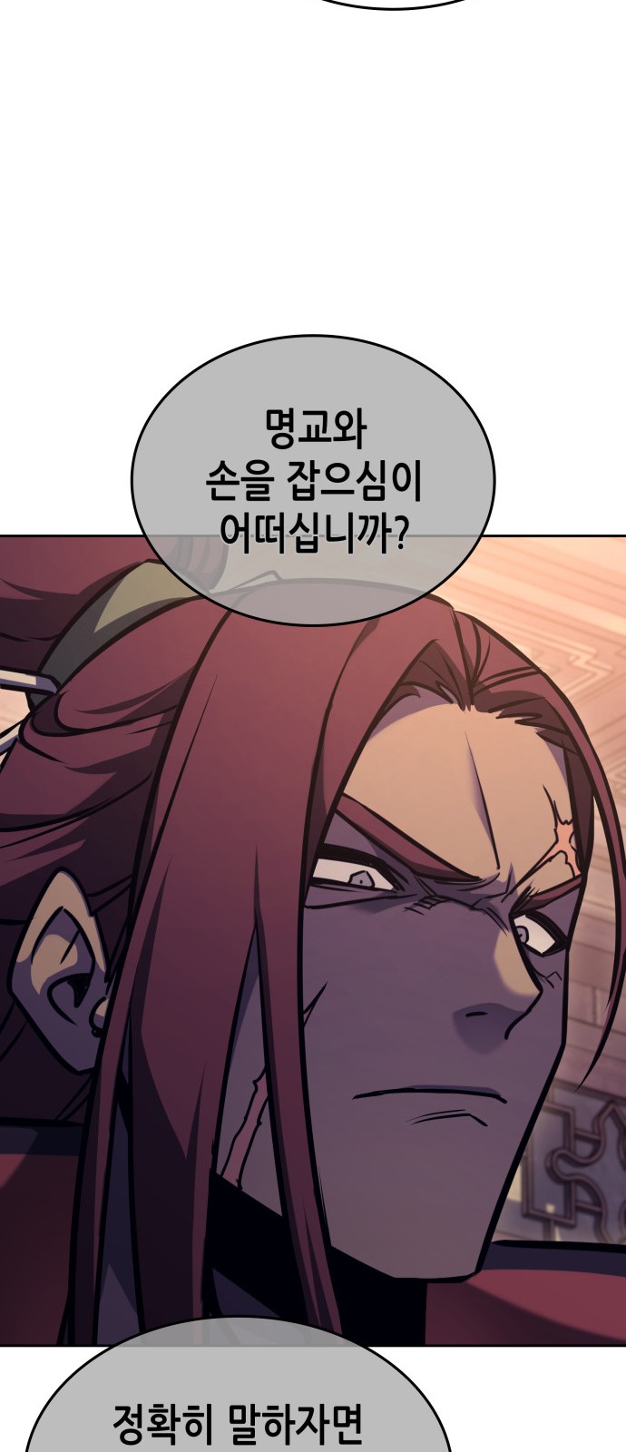 115 페이지