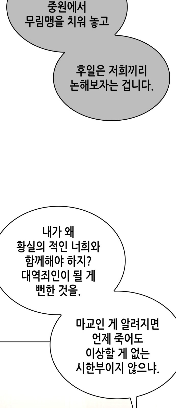 116 페이지