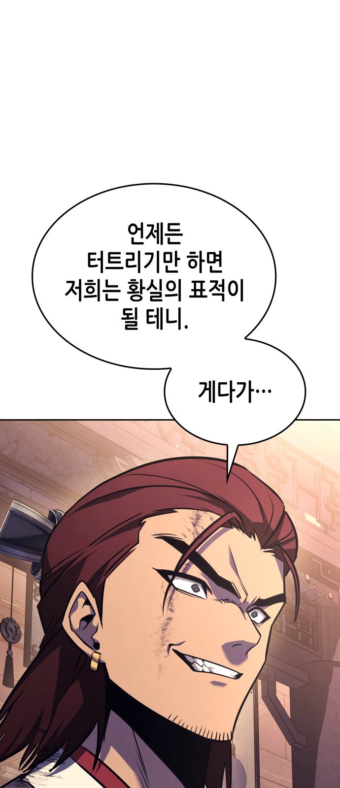 118 페이지