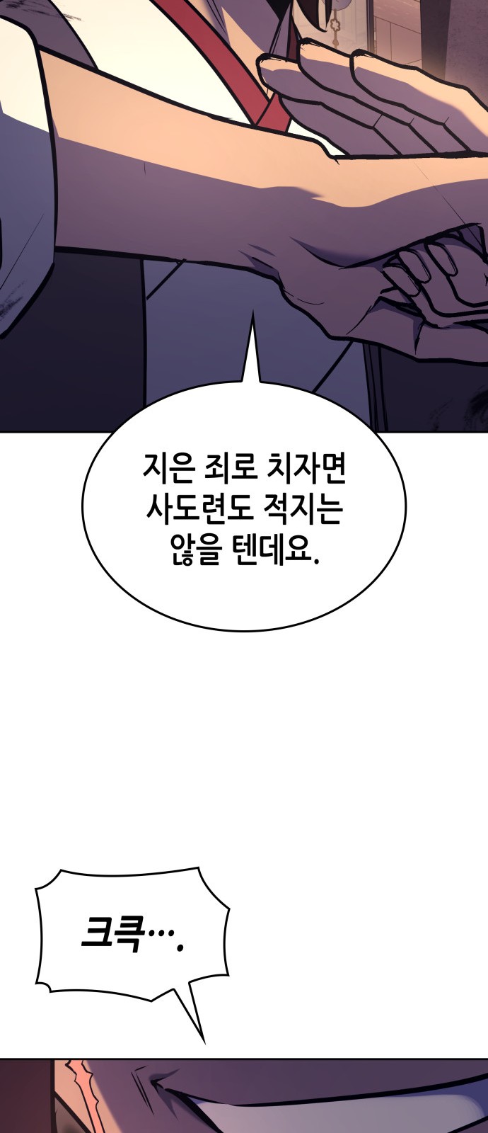 119 페이지
