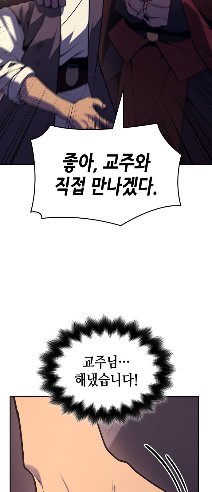 121 페이지