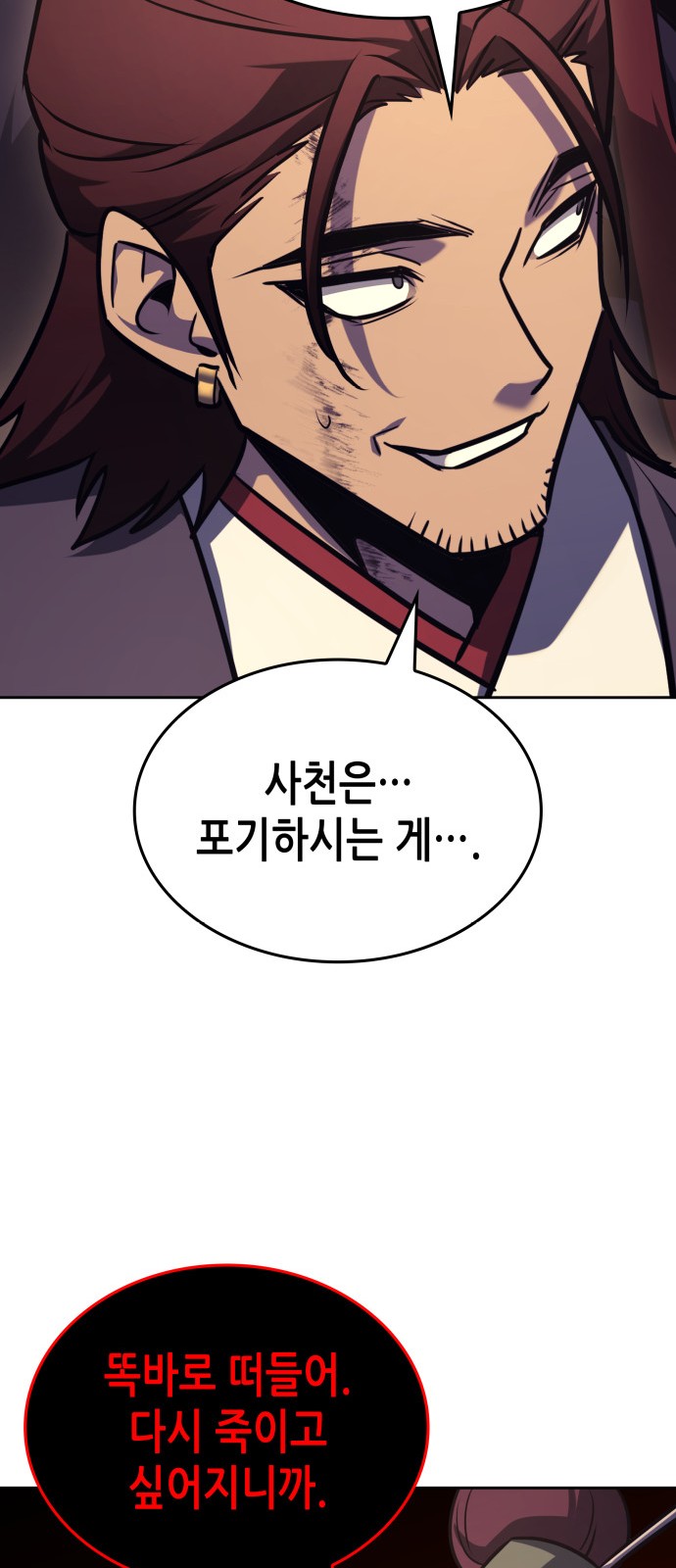 123 페이지