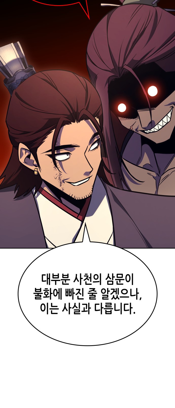 124 페이지