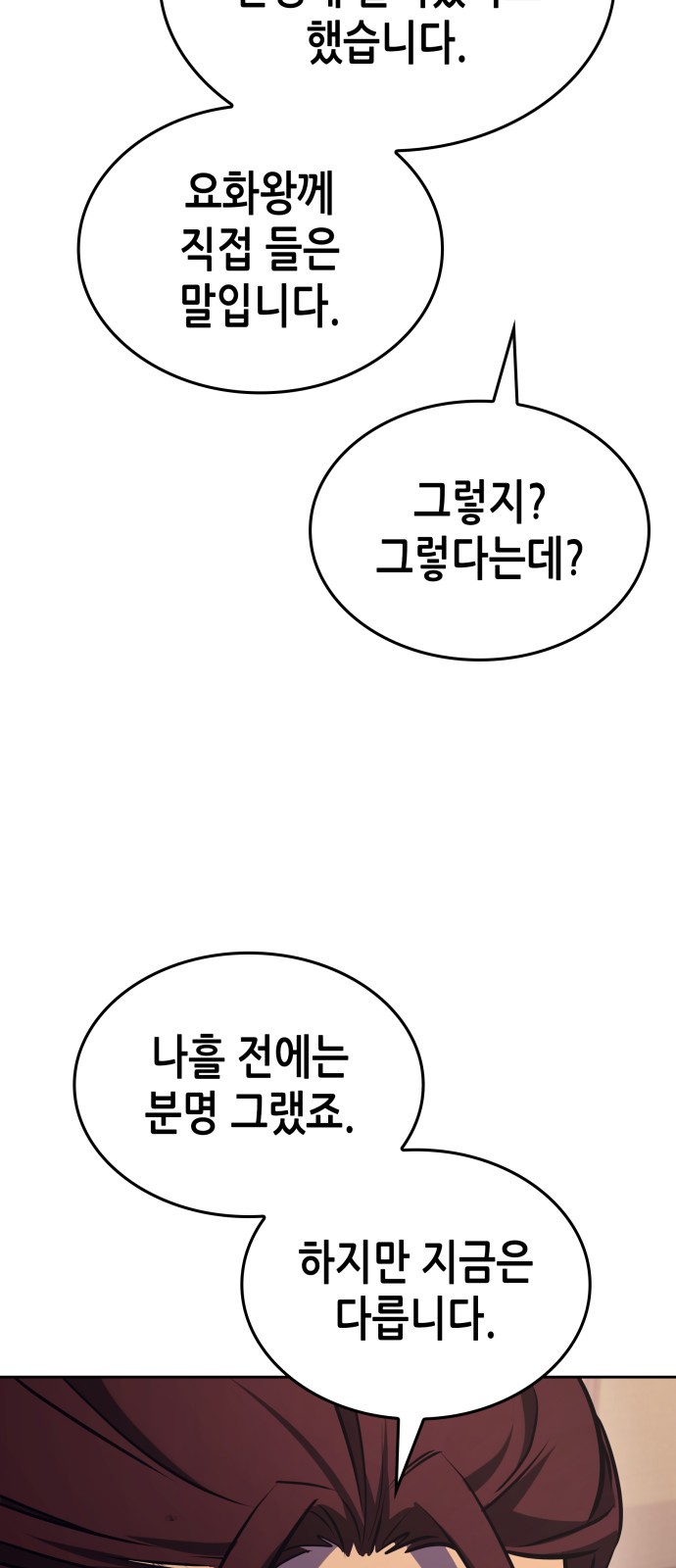 126 페이지