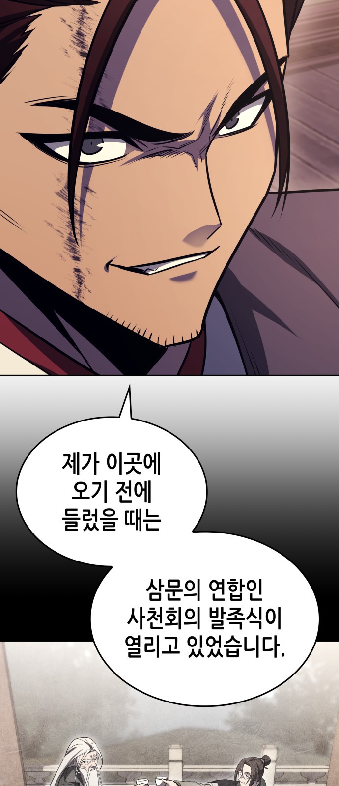 127 페이지