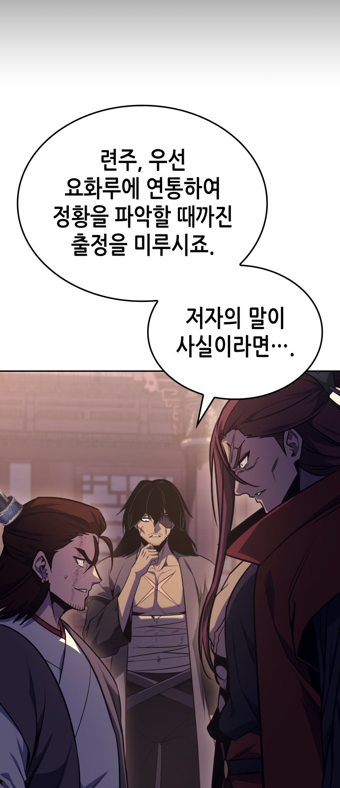 129 페이지