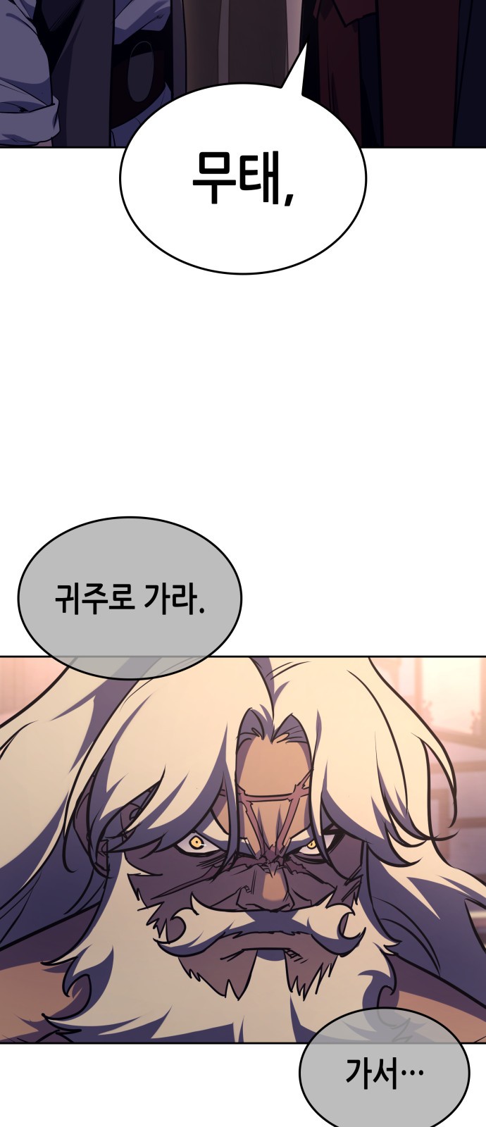 130 페이지