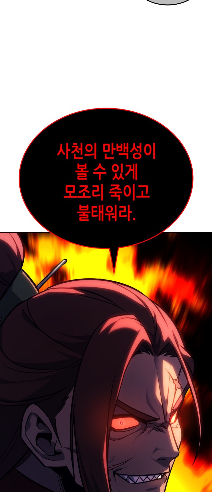 131 페이지