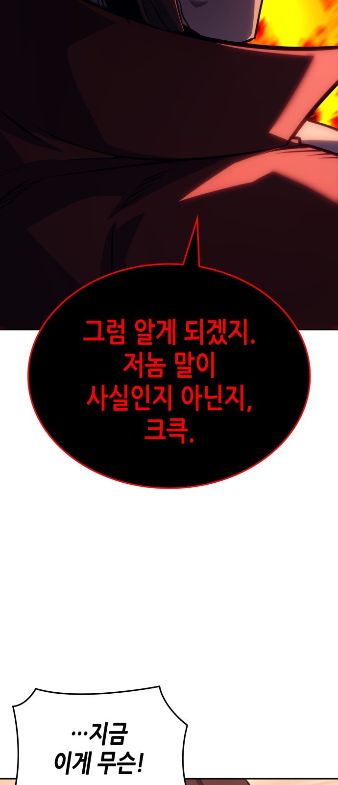 132 페이지