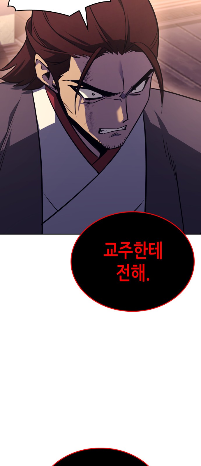 133 페이지