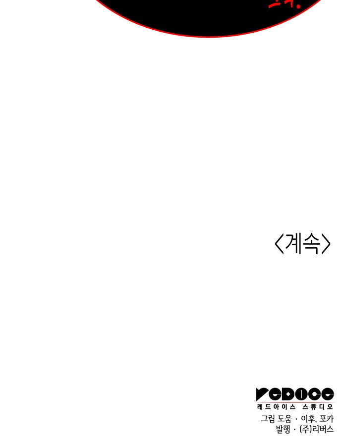 136 페이지