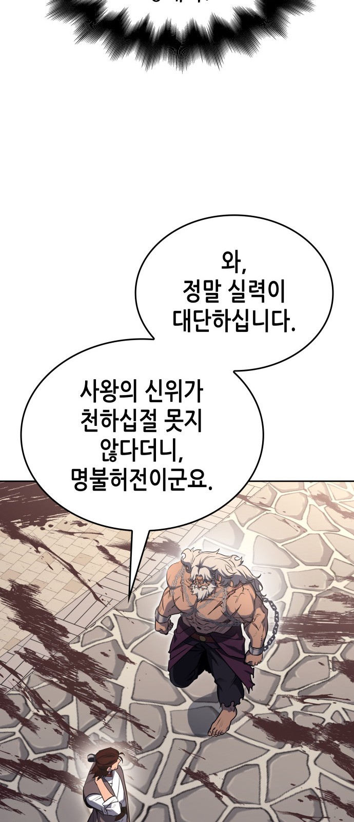 58 페이지
