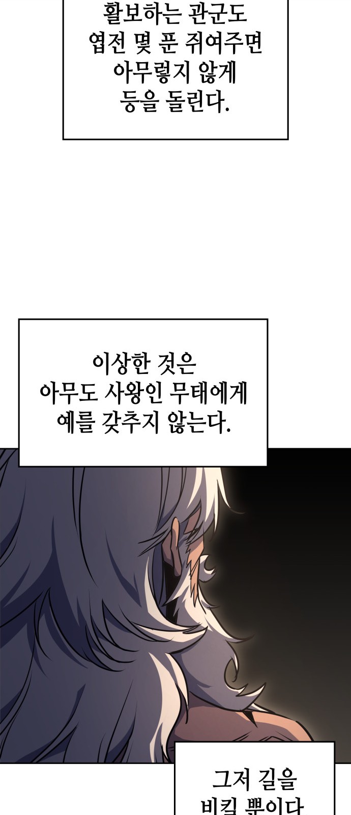 66 페이지