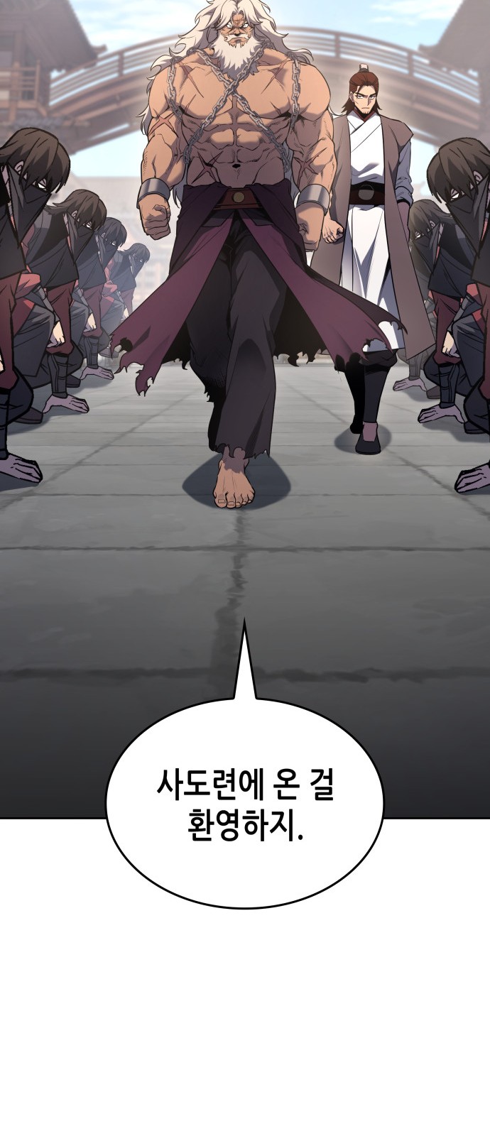 69 페이지