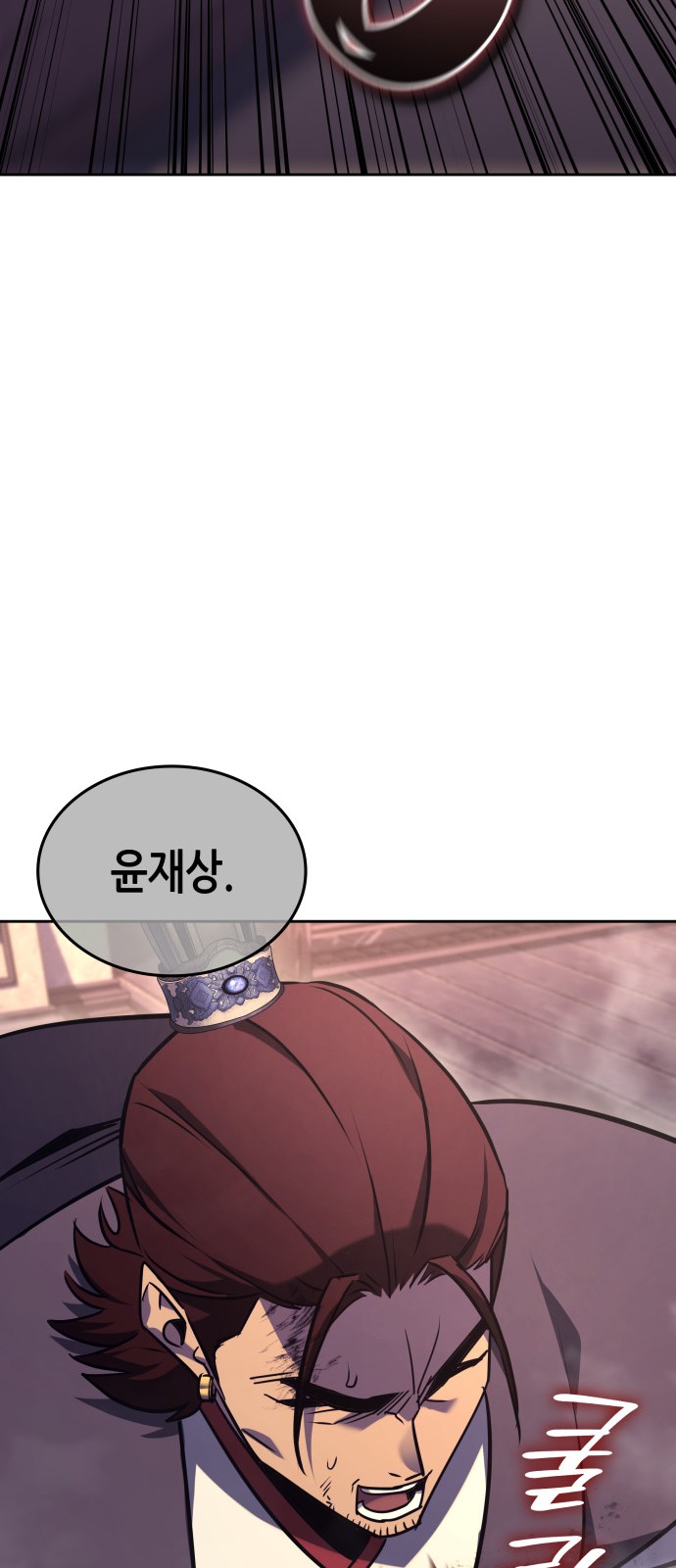 81 페이지