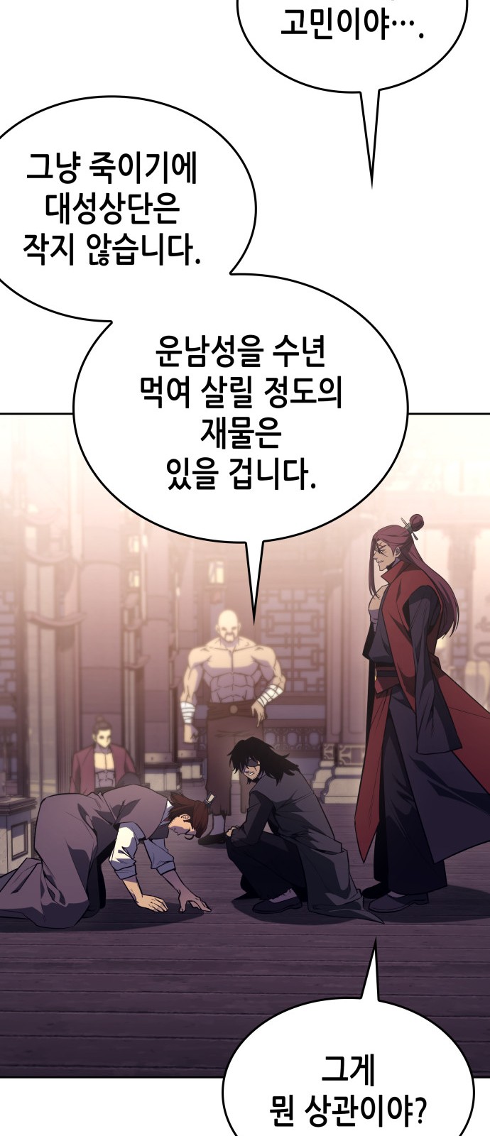 84 페이지