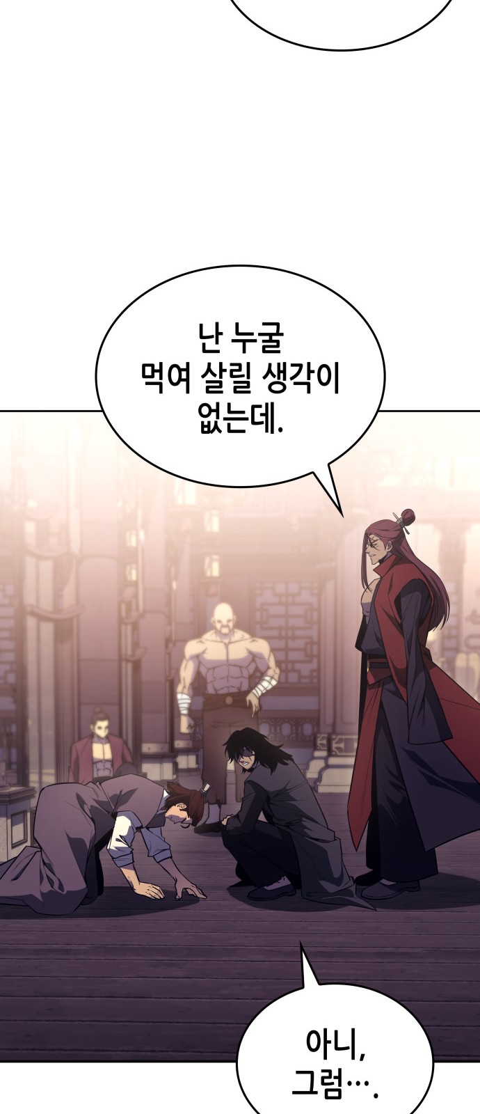 85 페이지