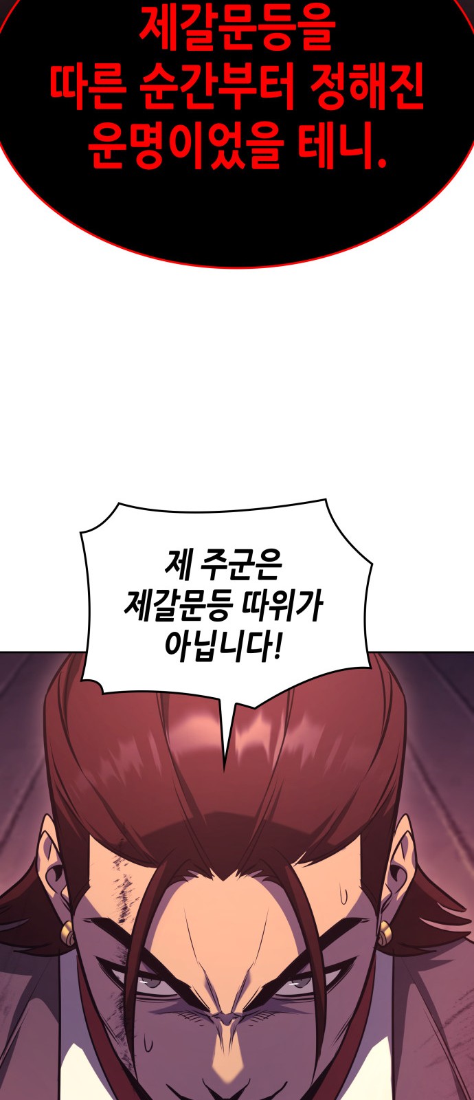 96 페이지