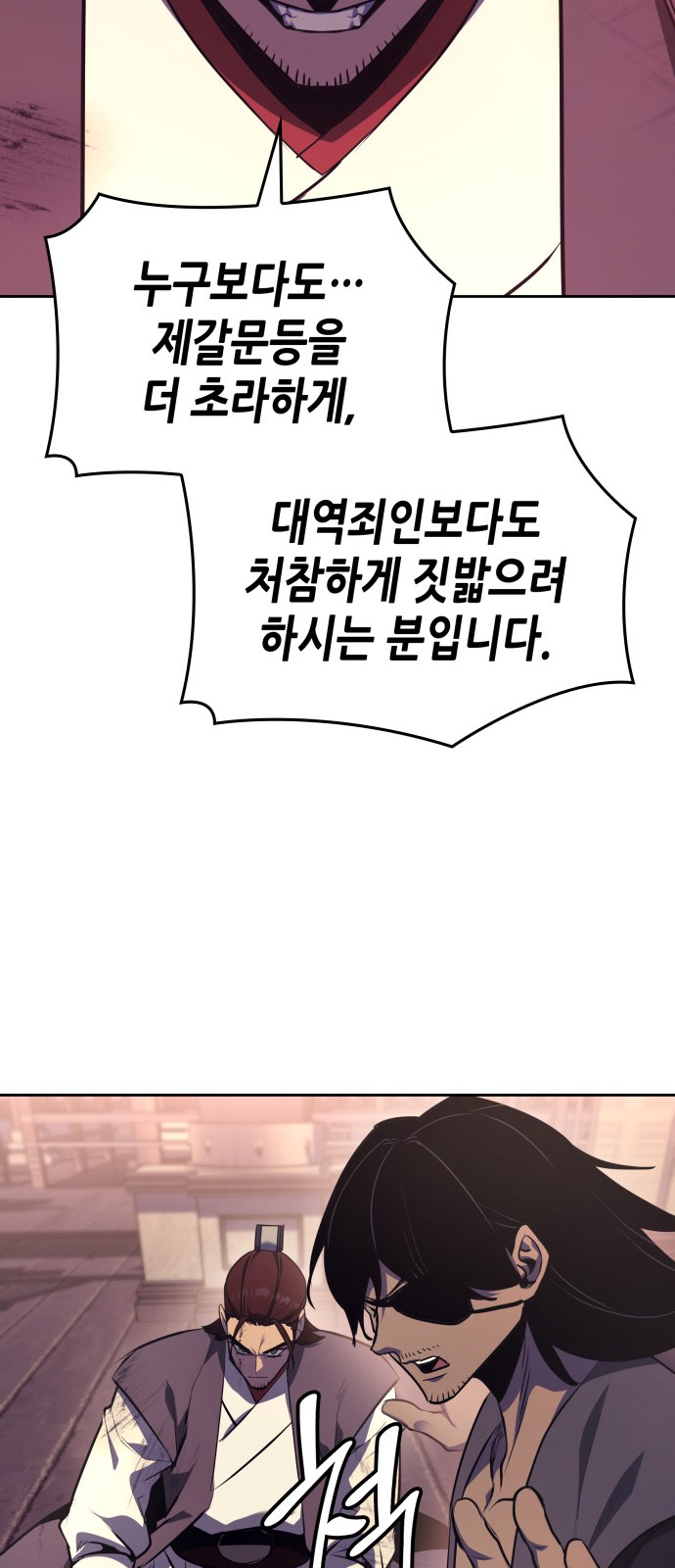 97 페이지