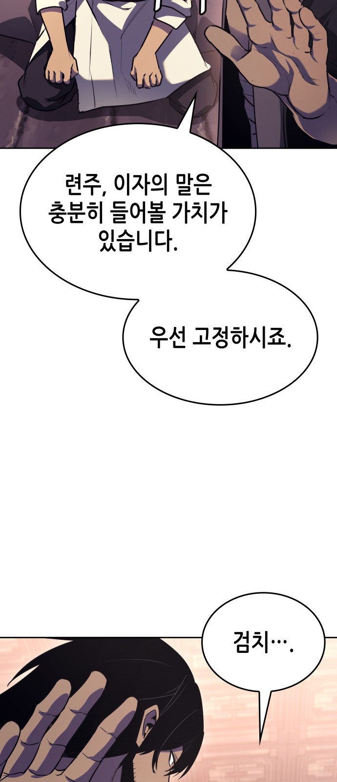 98 페이지