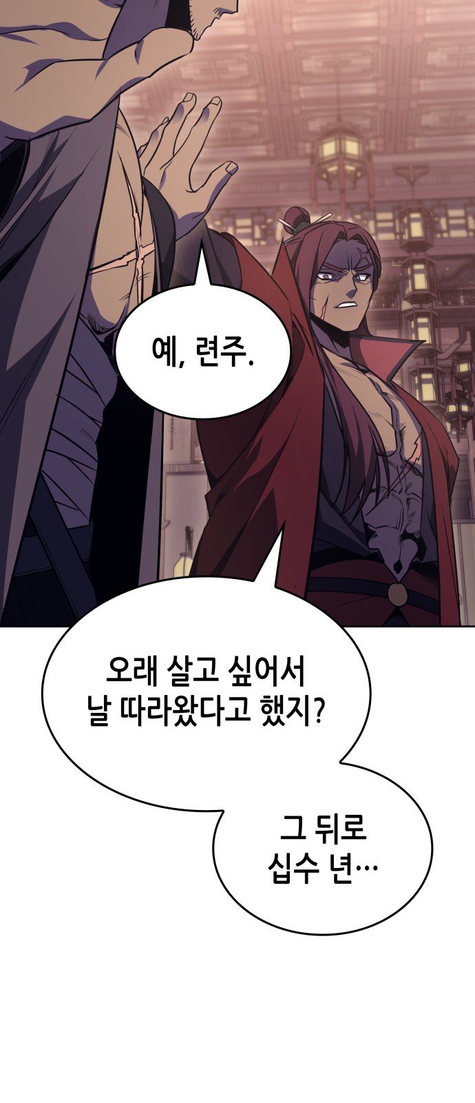99 페이지